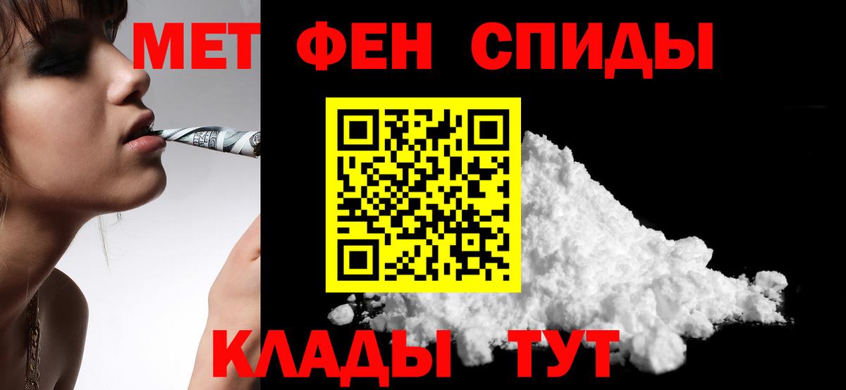 АМФ 98%  Вход с VPN  Медногорск 