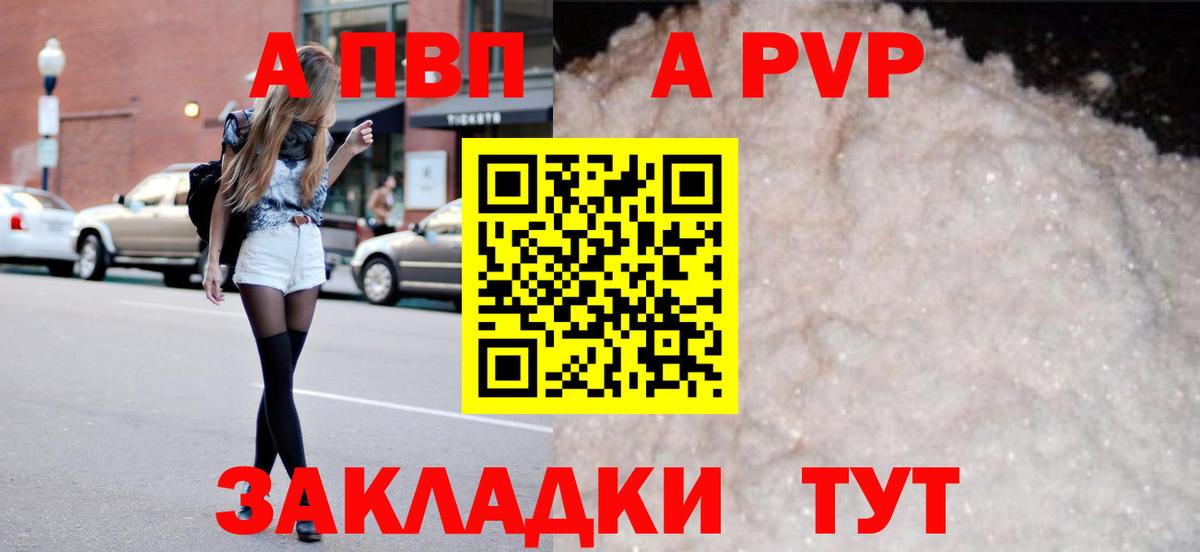 Alfa_PVP СК Медногорск