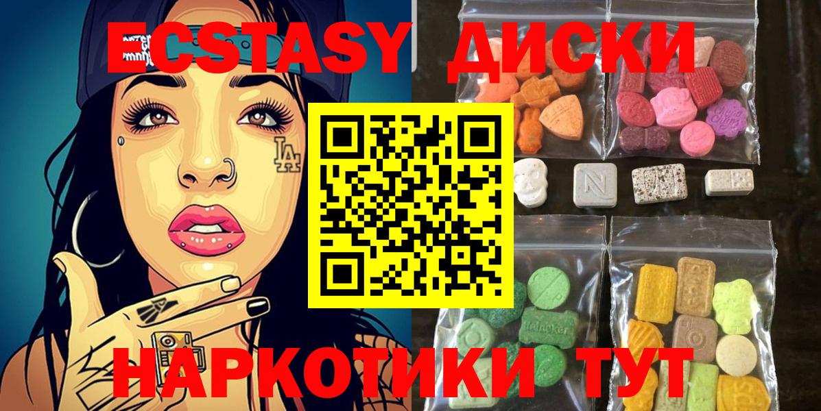 ЭКСТАЗИ Philipp Plein Медногорск