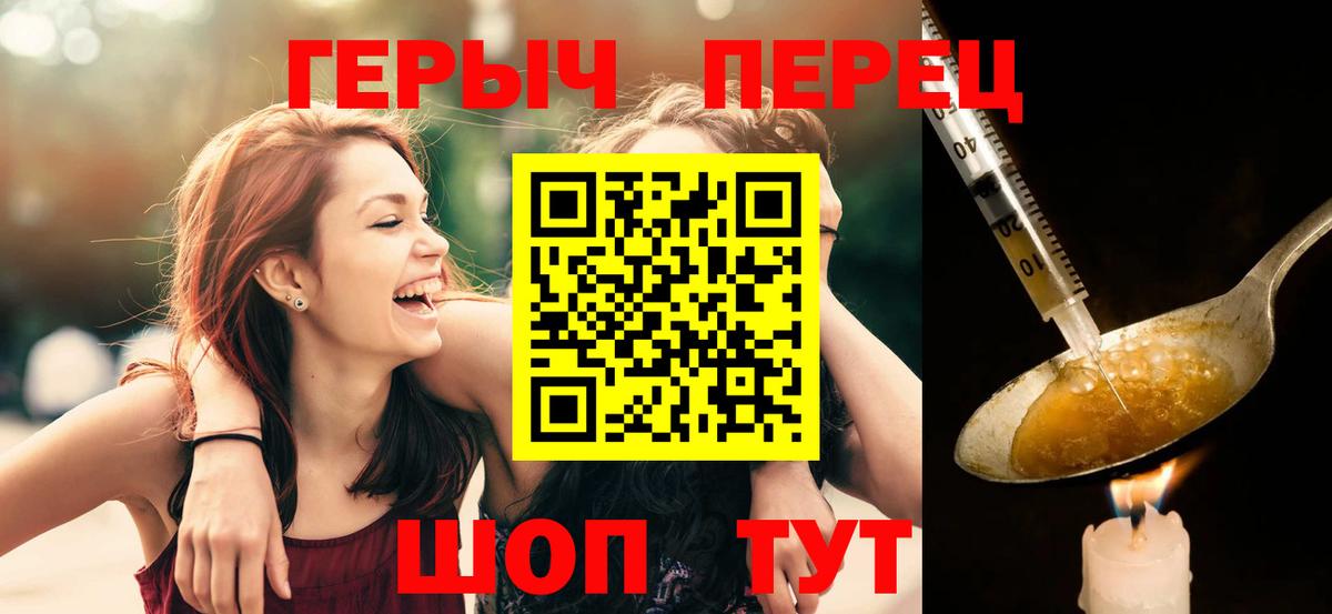 Медногорск  ГЕРОИН Афган  Вход с VPN 