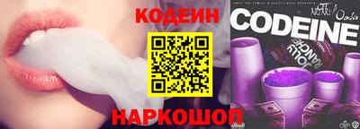 трава Донецк