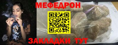 трава Донецк