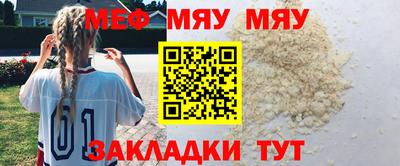 прущая мука Дубна
