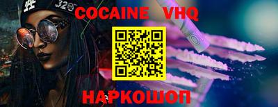 трава Донецк