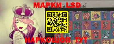 трава Донецк