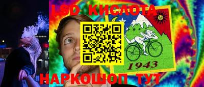 трава Донецк