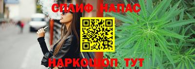 трава Донецк