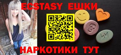 трава Донецк