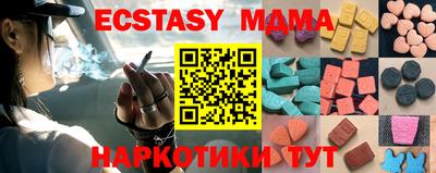 прущая мука Дубна