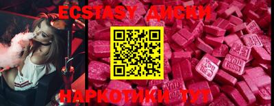 трава Донецк