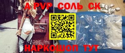 прущая мука Дубна