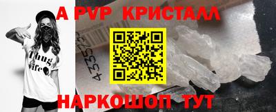трава Донецк