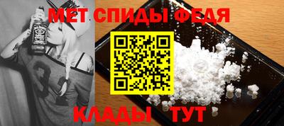 трава Донецк