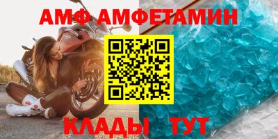 трава Донецк