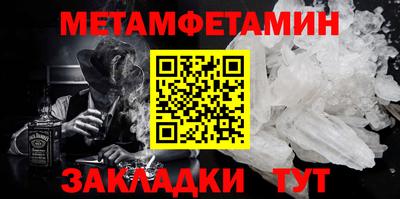 герыч Донской