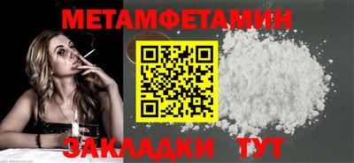 стафф Заволжье