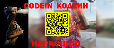 трава Донецк