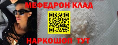 трава Донецк