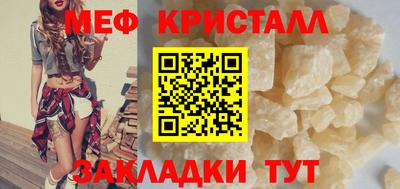прущая мука Дубна