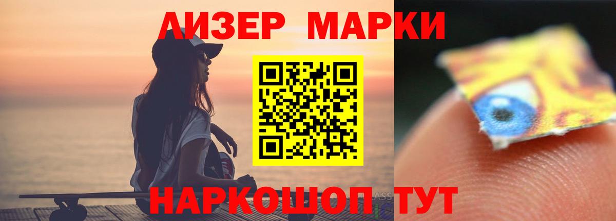 ЛСД экстази кислота Медногорск