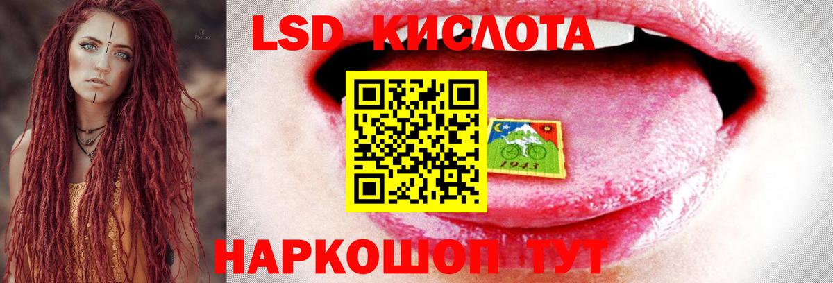 Медногорск  ЛСД экстази ecstasy  ЛСД экстази ecstasy  мега ссылка  Вход с VPN 