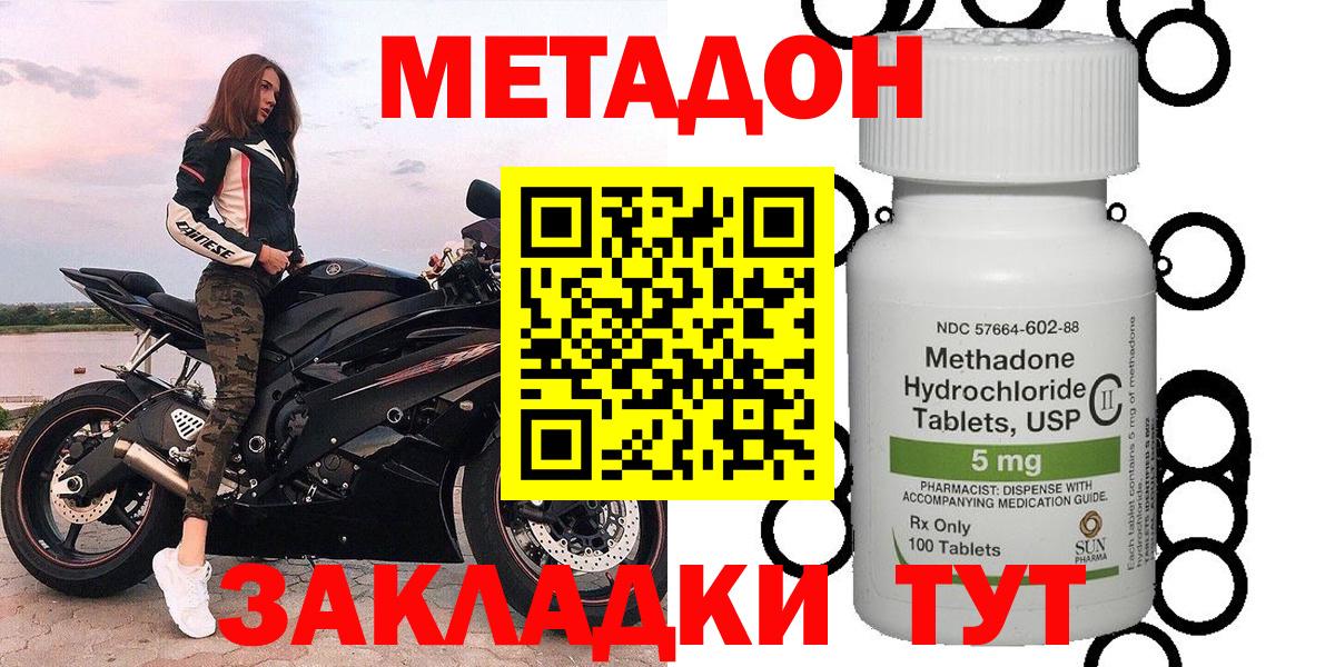 ЭКСТАЗИ Медногорск