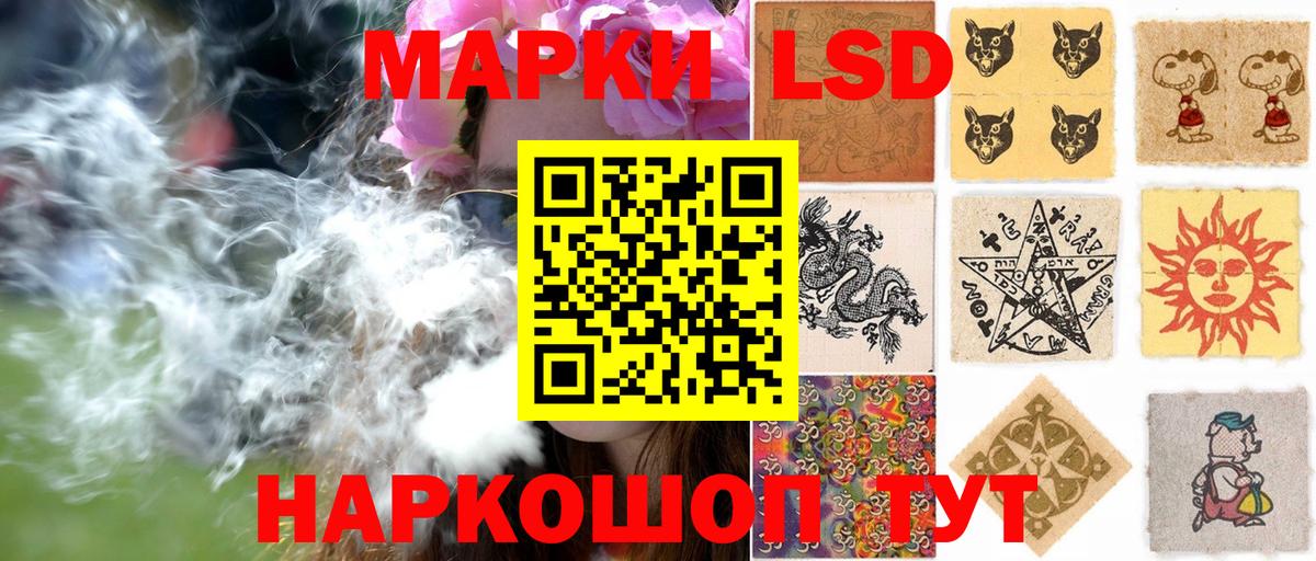 Наркотические марки 1,8мг  Наркотические марки 1,8мг  Вход с VPN  Медногорск 